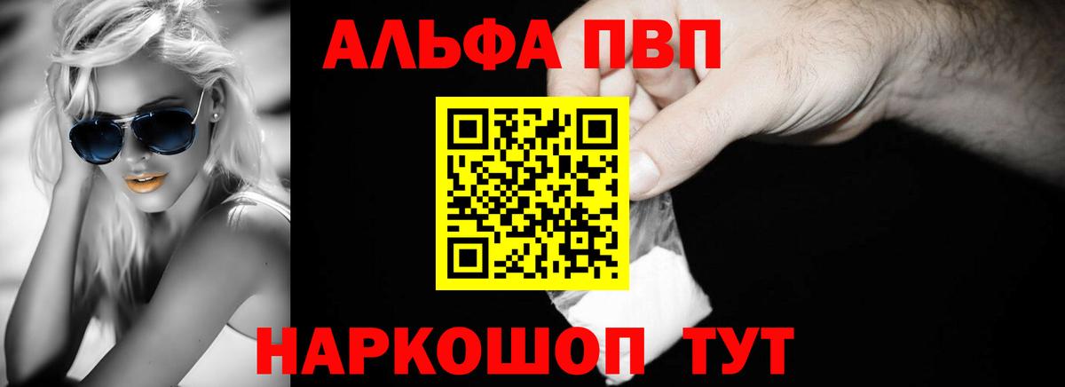 Меф мяу мяу Дзержинск