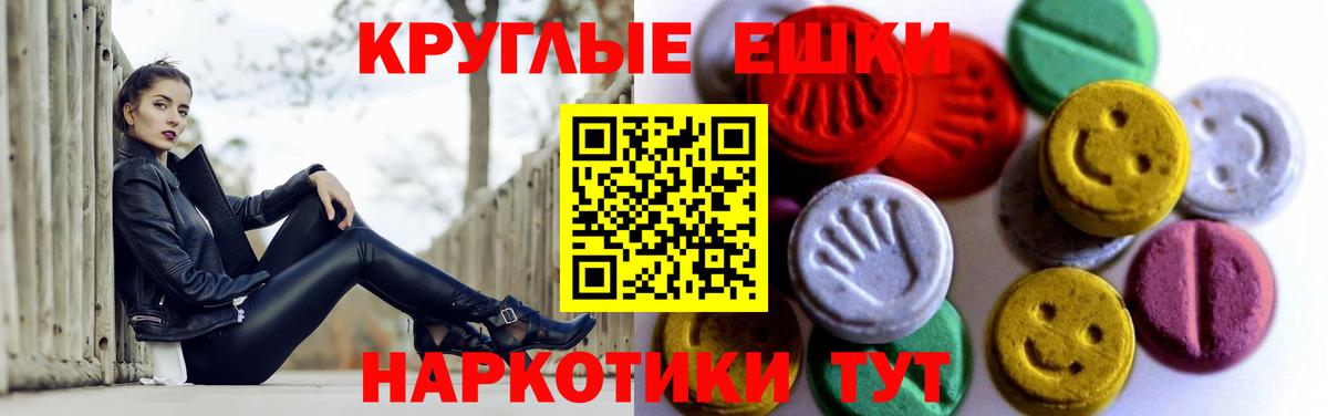 Дзержинск  Экстази ешки  ЭКСТАЗИ ешки  ЭКСТАЗИ  Вход с VPN 