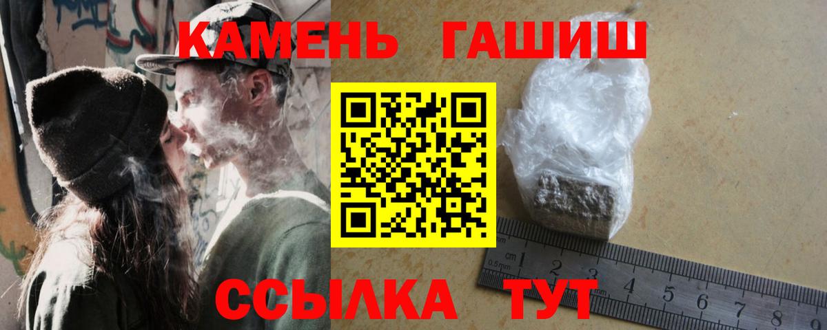где купить наркоту  ГАШ убойный  Дзержинск  Вход с VPN  Гашиш хэш  Гашиш 