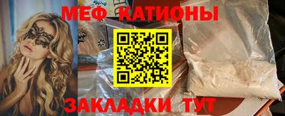 ALPHA-PVP Балахна