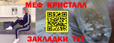ALPHA-PVP Балахна