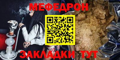 дмт Балаково