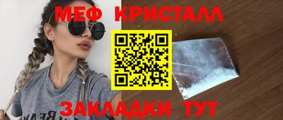 стаф Балашиха