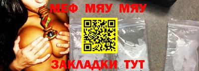 дмт Балаково