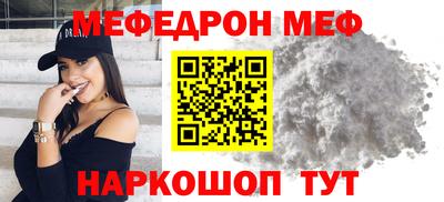 стаф Балашиха