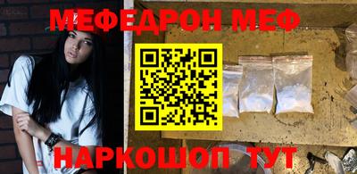 стаф Балашиха