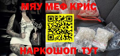 стаф Балашиха
