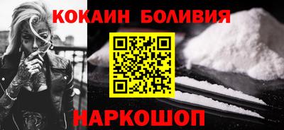 ALPHA-PVP Балахна