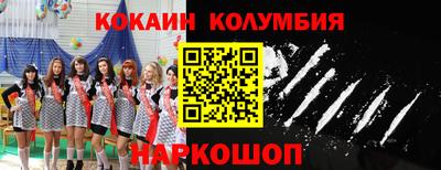 стаф Балашиха