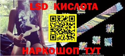 стаф Балашиха