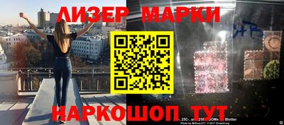 стаф Балашиха
