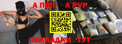 мдма Ангарск