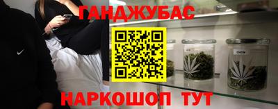 метамфетамин Анжеро-Судженск