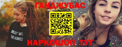стаф Балашиха