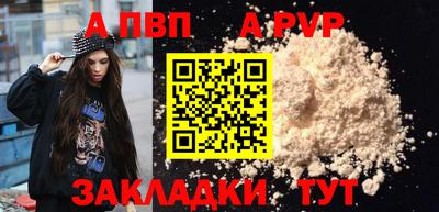 стаф Балашиха
