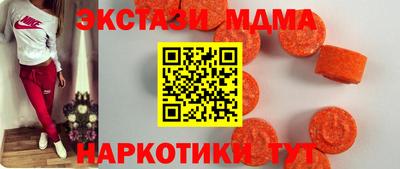 метамфетамин Анжеро-Судженск