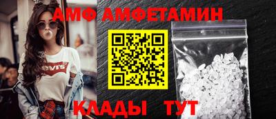 метамфетамин Анжеро-Судженск