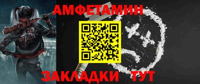 ALPHA-PVP Балахна