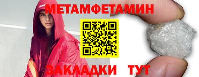 дмт Балаково