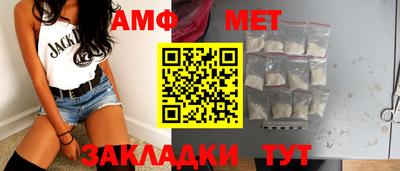 дмт Балаково