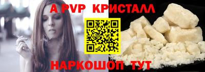 стаф Балашиха