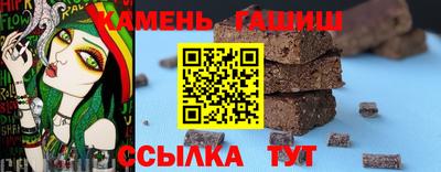 стаф Балашиха