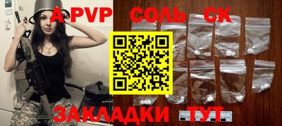 ALPHA-PVP Балахна