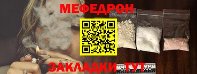 стаф Балашиха