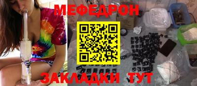 стаф Балашиха