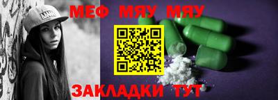 стаф Балашиха