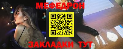 кокс Анапа