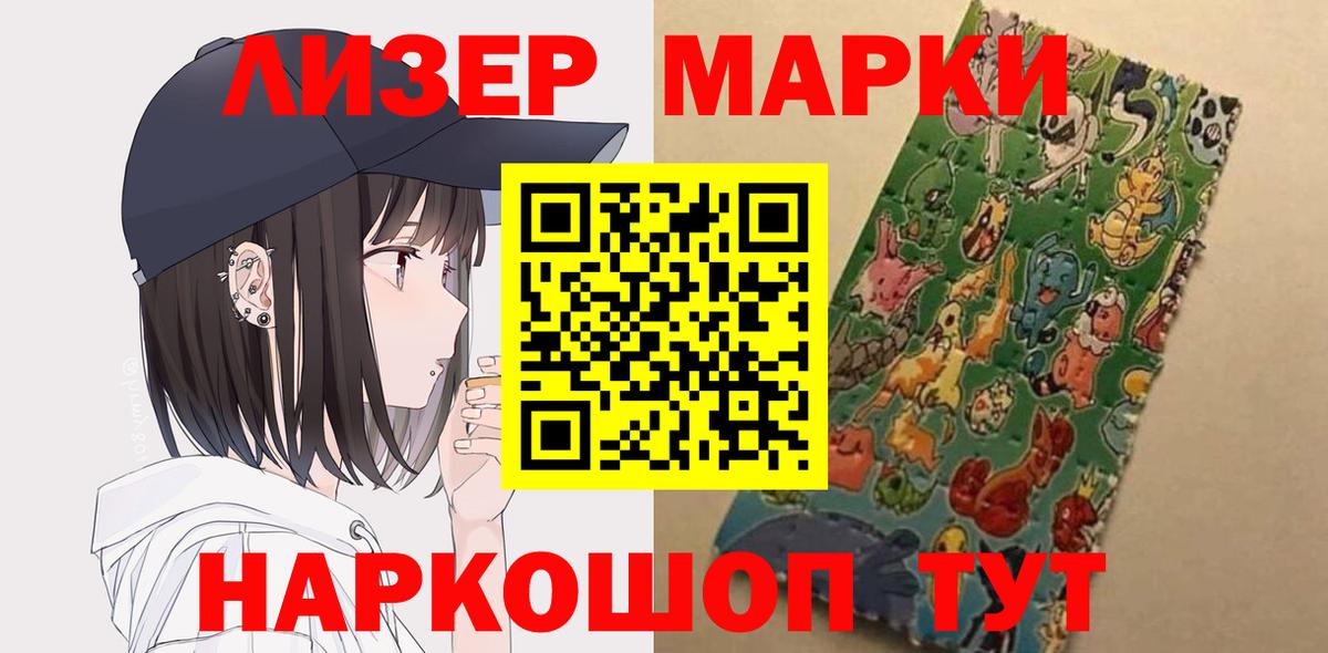 Дзержинск  ЛСД экстази кислота  ЛСД экстази ecstasy  Вход с VPN 