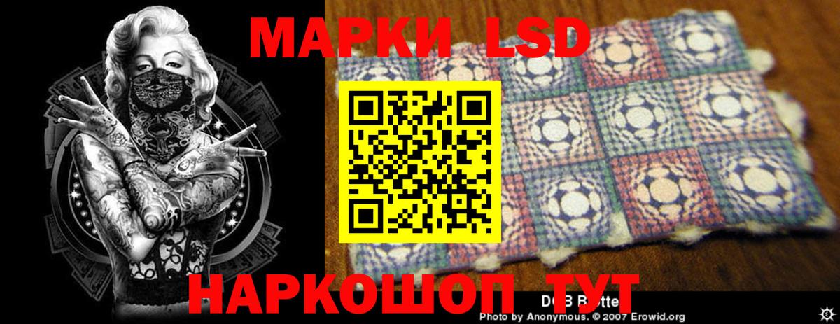 LSD-25 экстази ecstasy Дзержинск