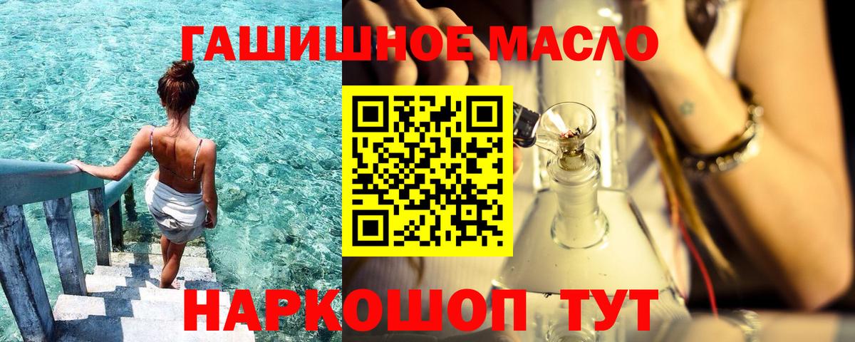Дистиллят ТГК Wax  даркнет сайт  Дзержинск  Вход с VPN  Дистиллят ТГК жижа 
