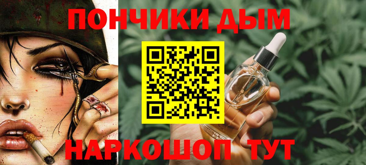 Дзержинск  МАРИХУАНА индика  Конопля OG Kush  Бошки марихуана THC 21%  Вход с VPN  Бошки Шишки конопля 